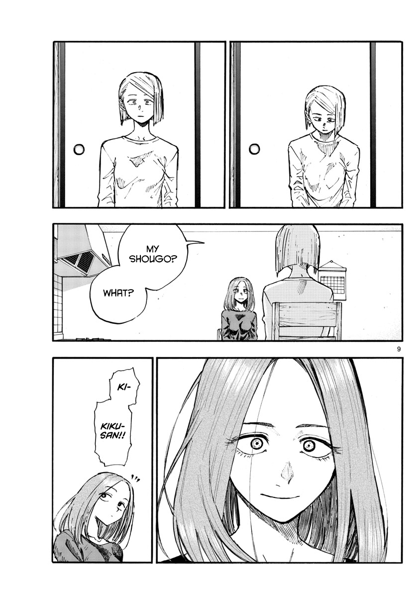 Song Of The Night Walkers chapter 124 - page 9