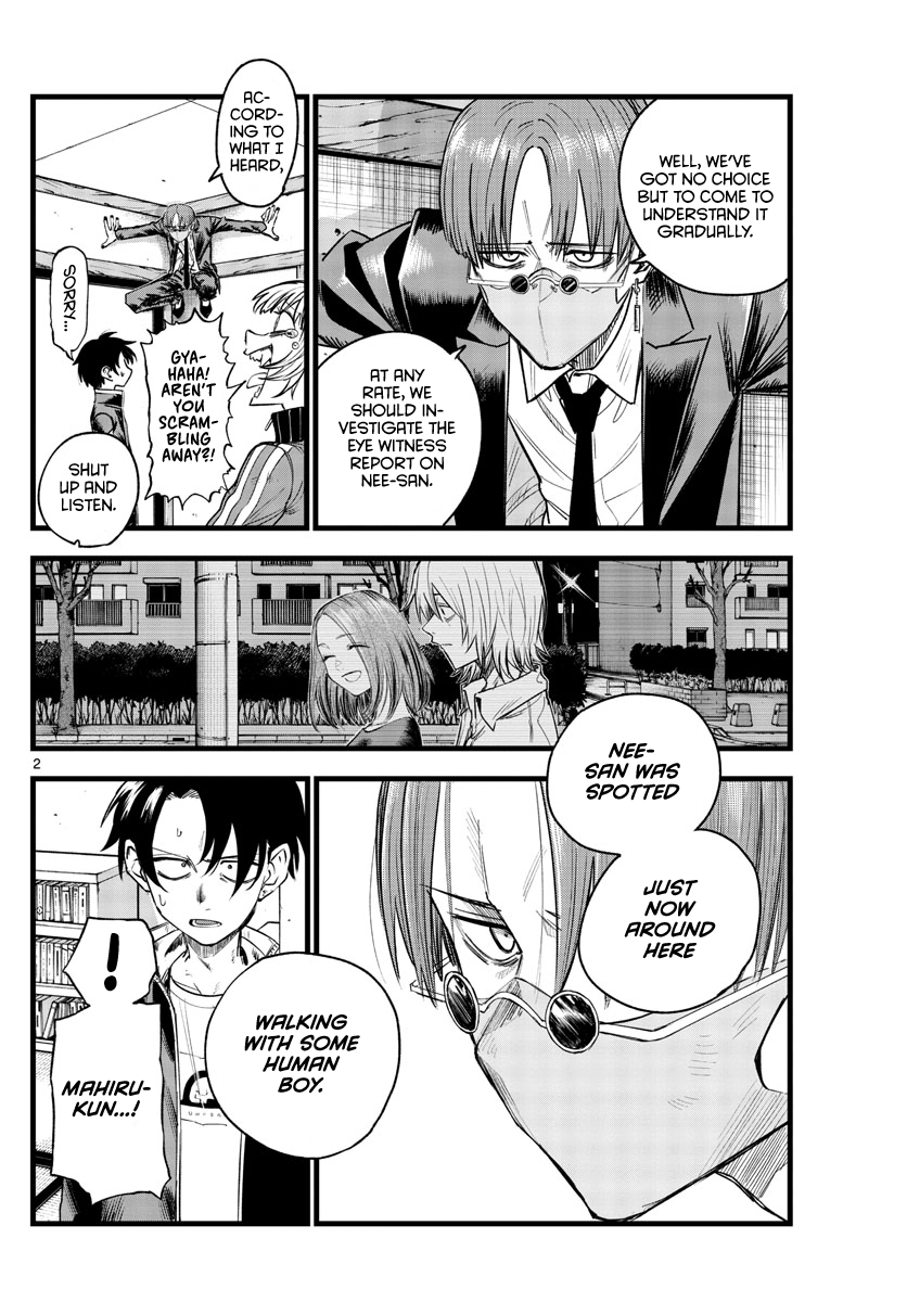 Song Of The Night Walkers chapter 125 - page 2