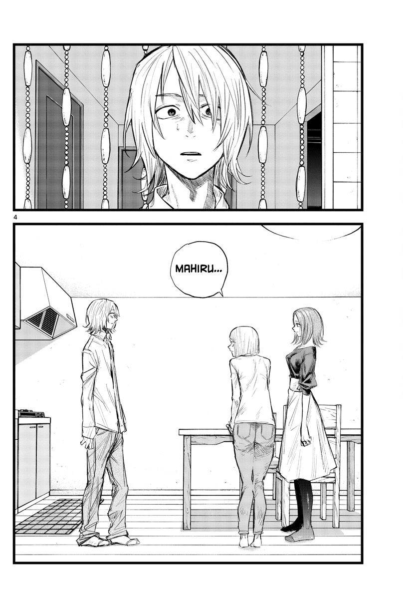 Song Of The Night Walkers chapter 125 - page 4