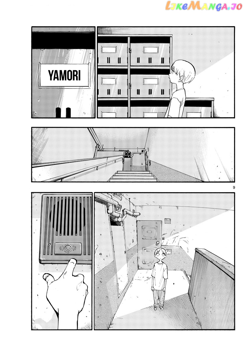 Song Of The Night Walkers chapter 125 - page 9