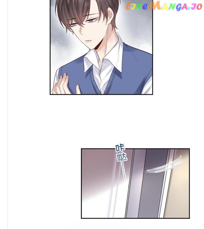 Paper Plane chapter 13 - page 22