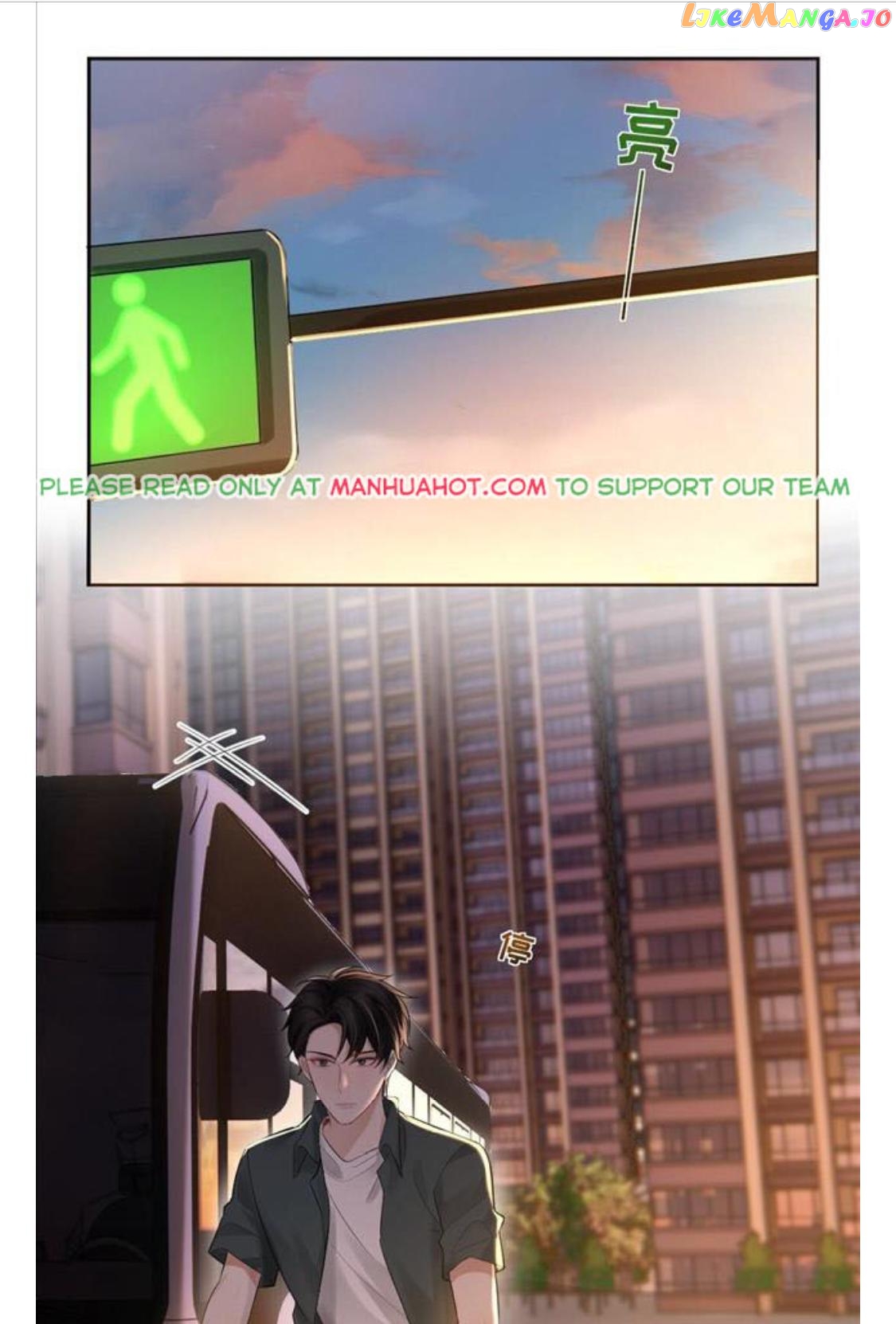 Paper Plane chapter 20 - page 15