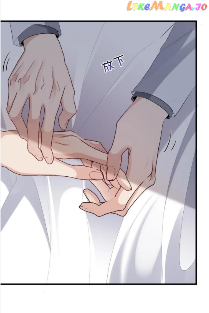 Paper Plane chapter 94 - page 25