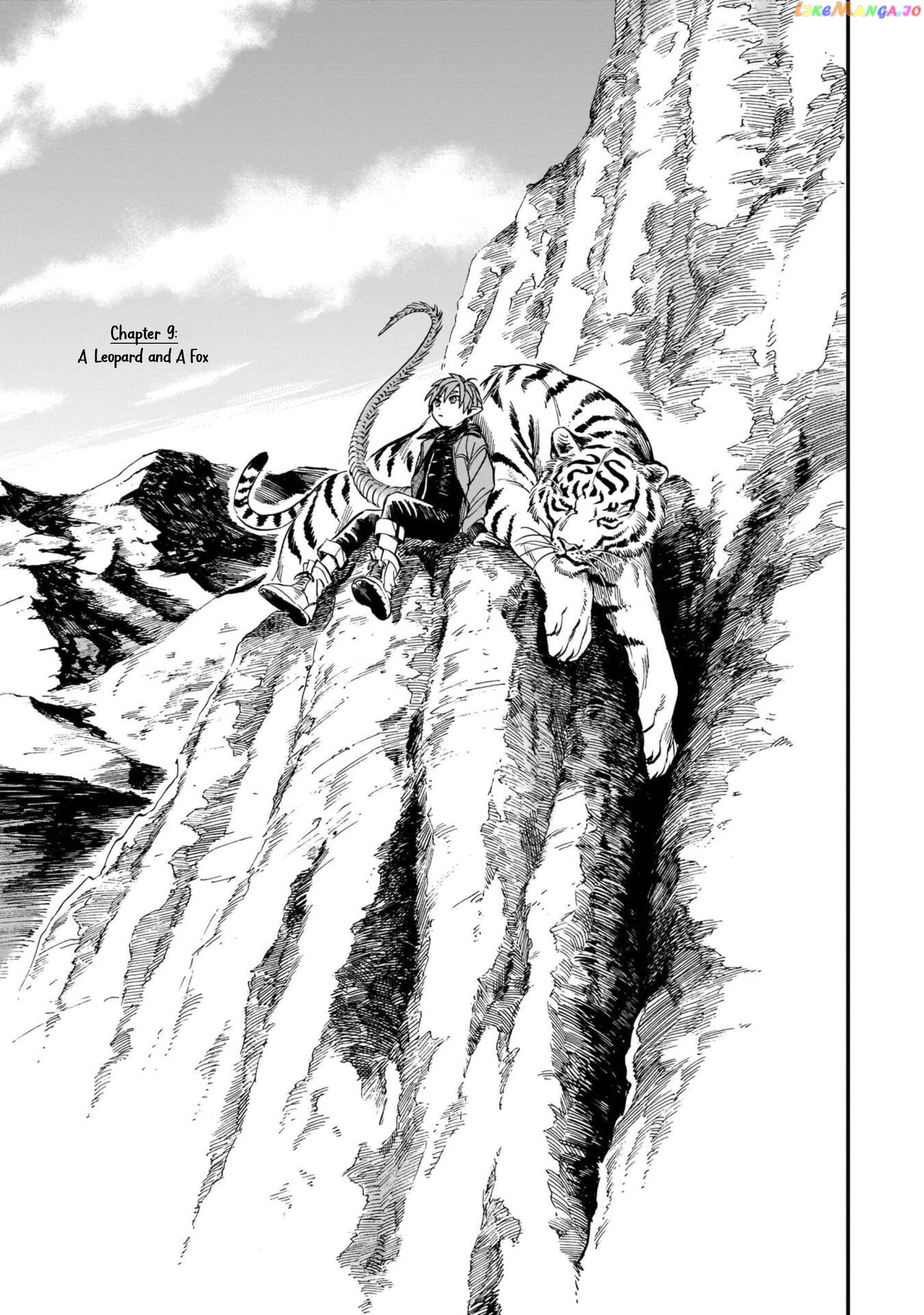 The Tiger Still Won’t Eat The Dragon chapter 9 - page 1