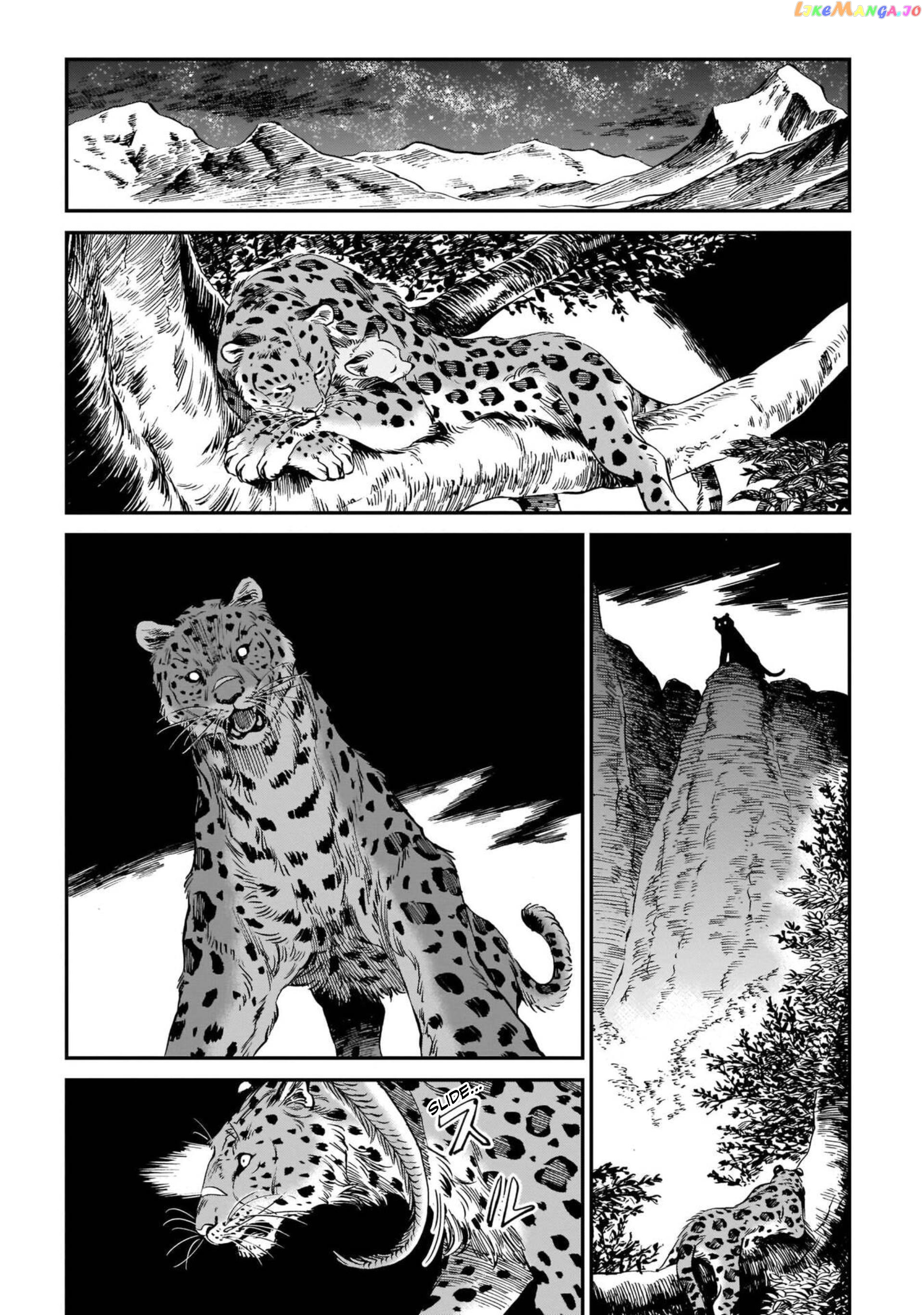 The Tiger Still Won’t Eat The Dragon chapter 9 - page 17