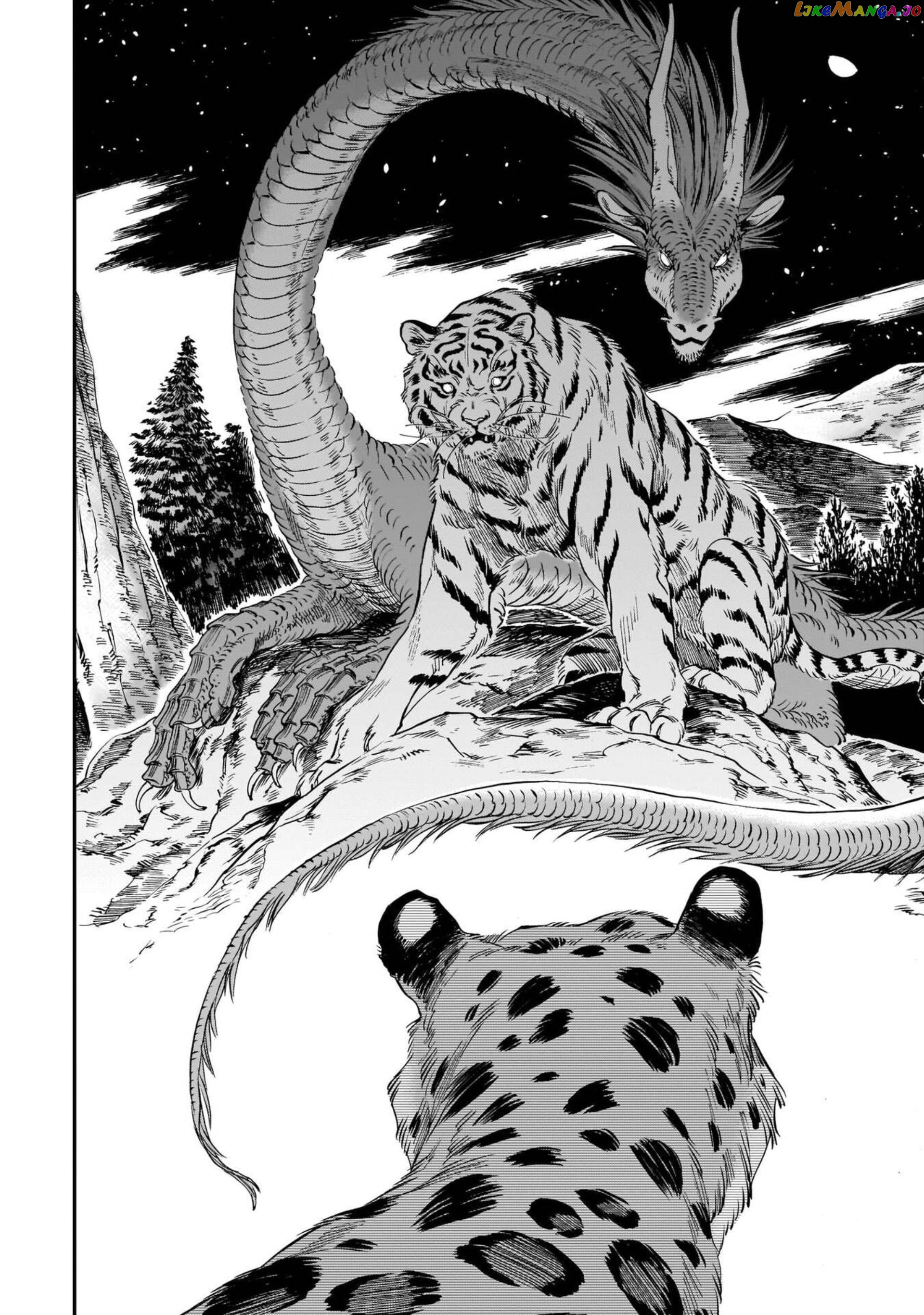 The Tiger Still Won’t Eat The Dragon chapter 9 - page 18