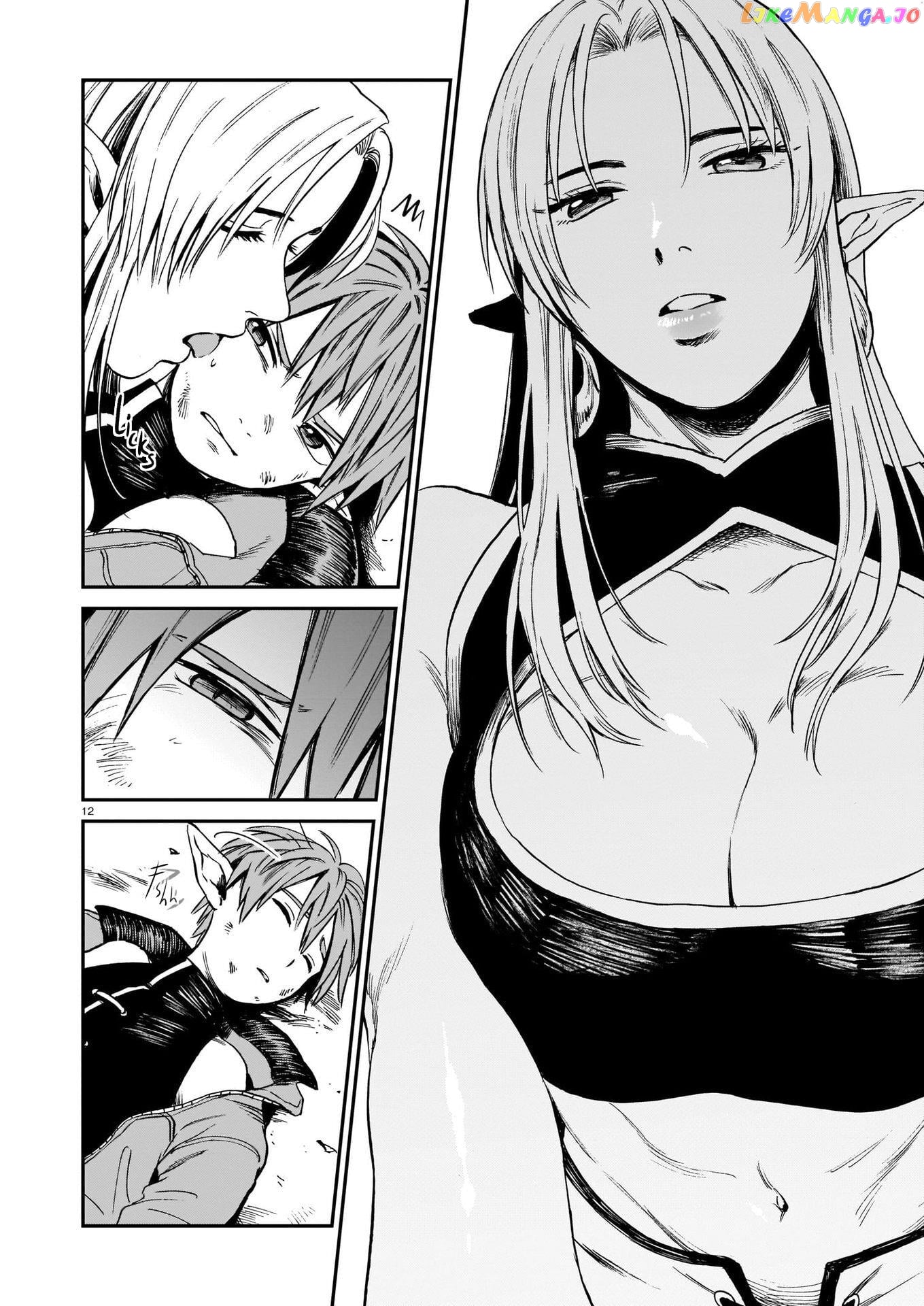 The Tiger Still Won’t Eat The Dragon chapter 1 - page 13