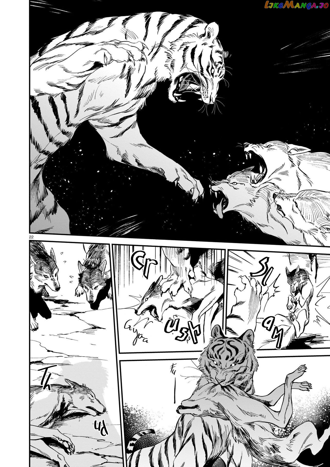 The Tiger Still Won’t Eat The Dragon chapter 1 - page 23
