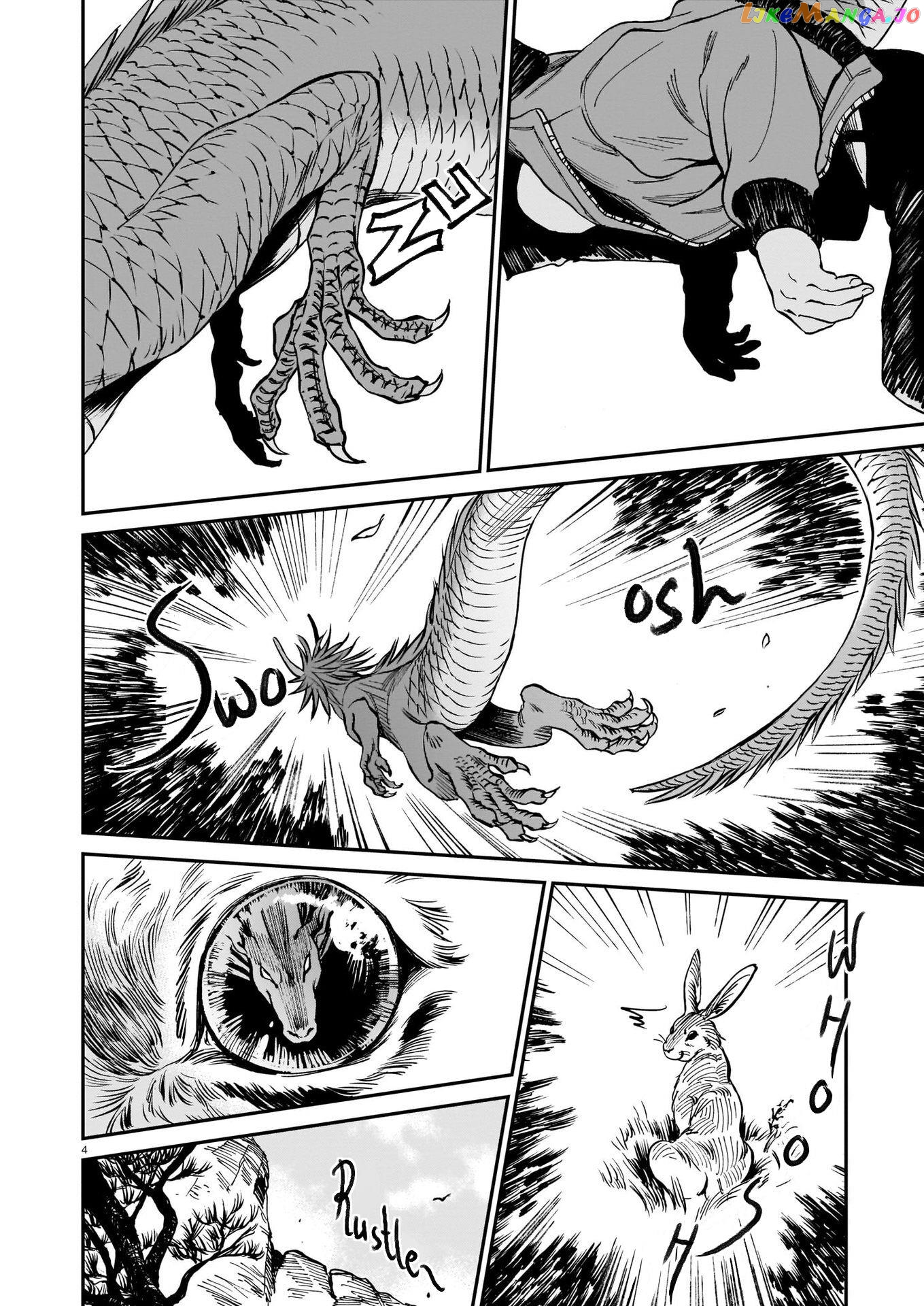 The Tiger Still Won’t Eat The Dragon chapter 1 - page 5