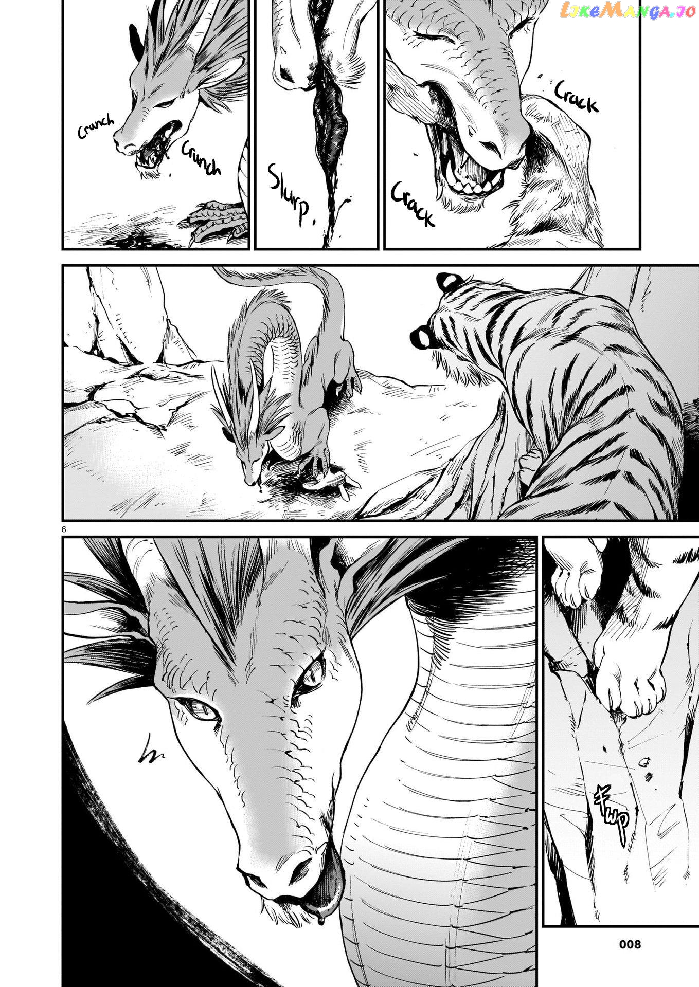 The Tiger Still Won’t Eat The Dragon chapter 1 - page 7