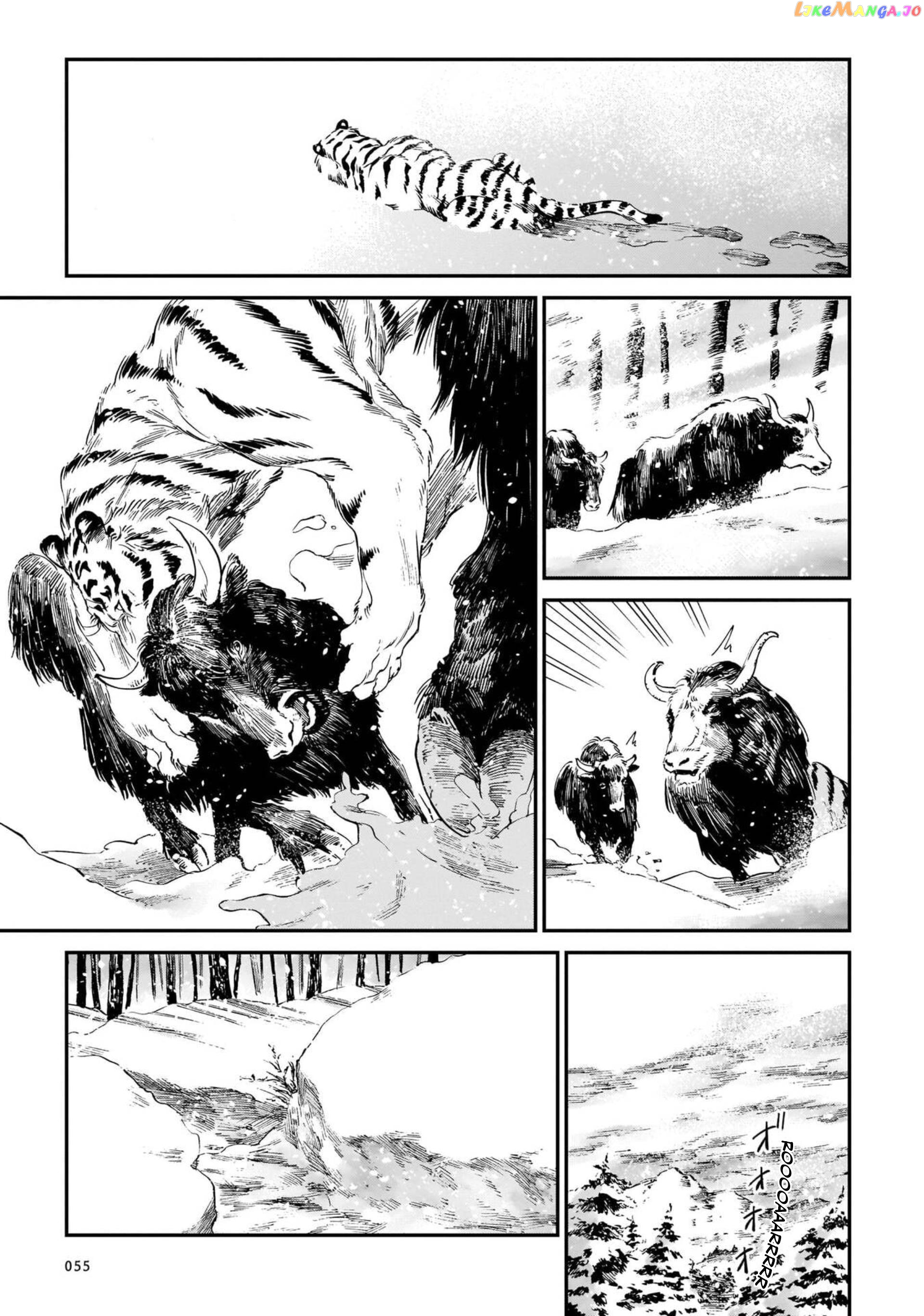 The Tiger Still Won’t Eat The Dragon chapter 10 - page 7