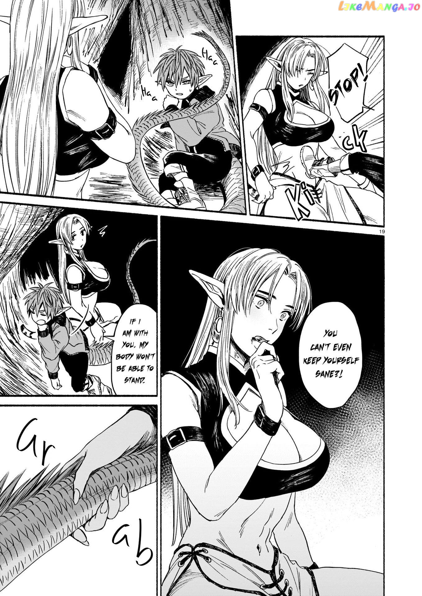 The Tiger Still Won’t Eat The Dragon chapter 2 - page 20