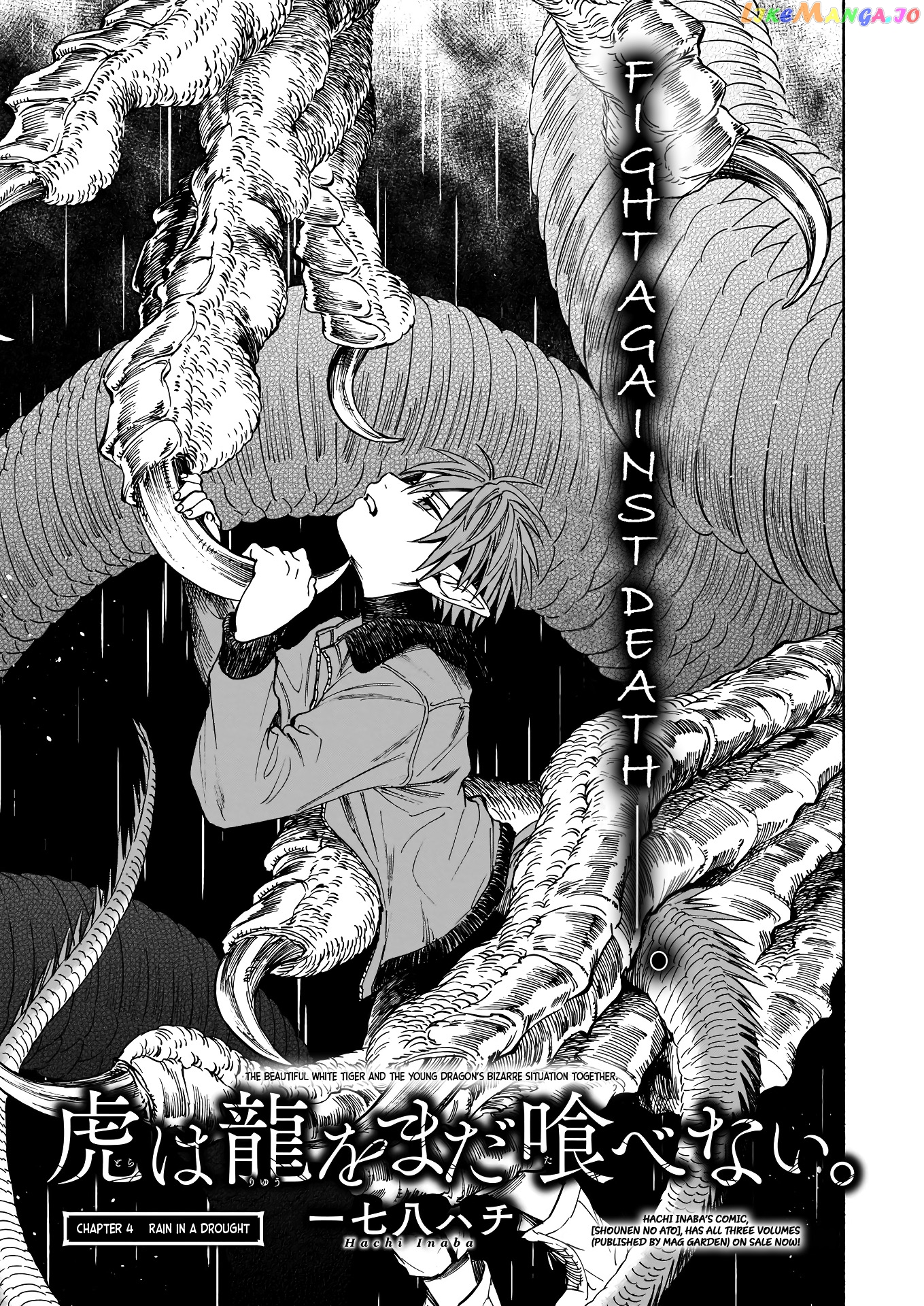 The Tiger Still Won’t Eat The Dragon chapter 4 - page 2