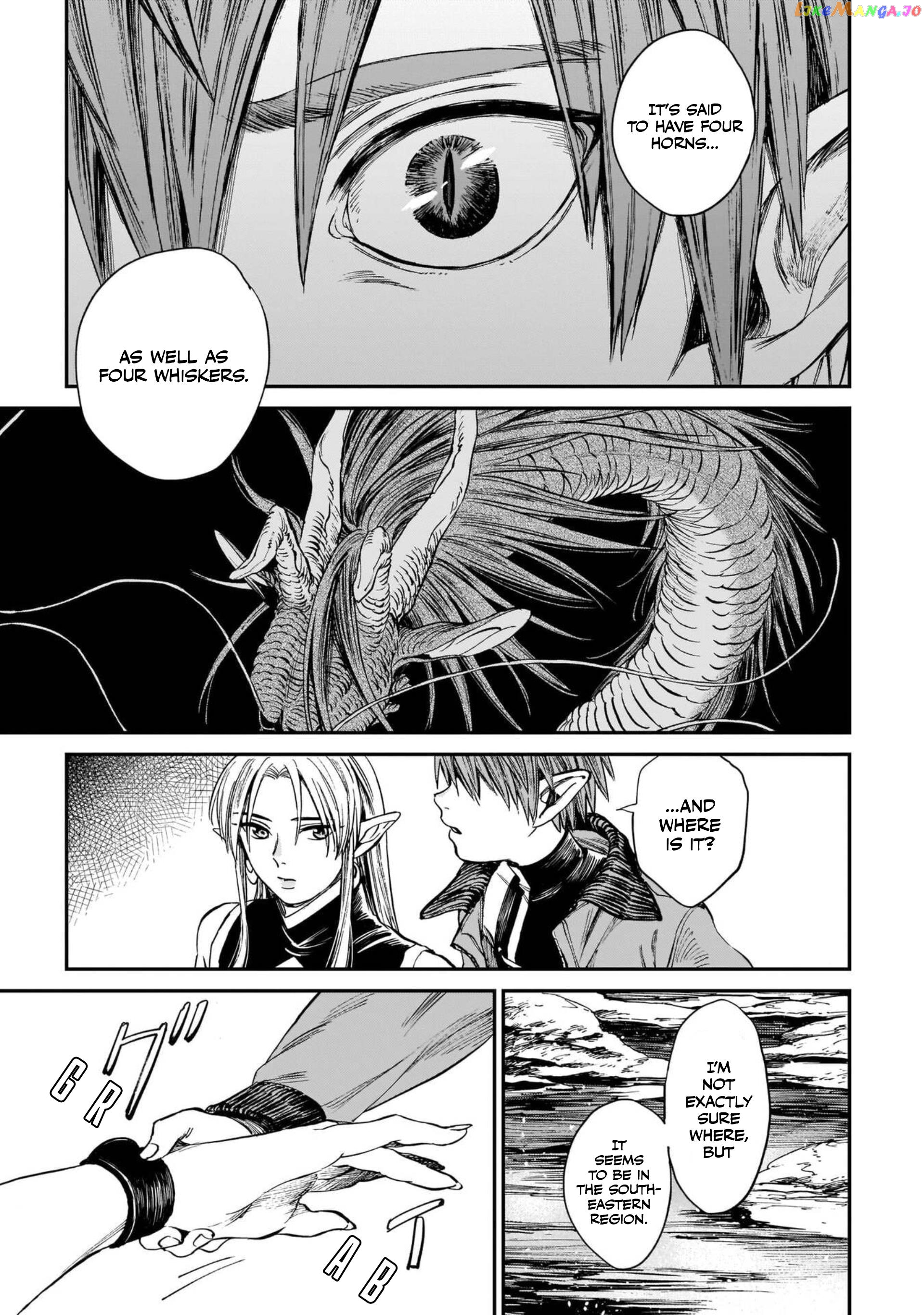 The Tiger Still Won’t Eat The Dragon chapter 5 - page 6