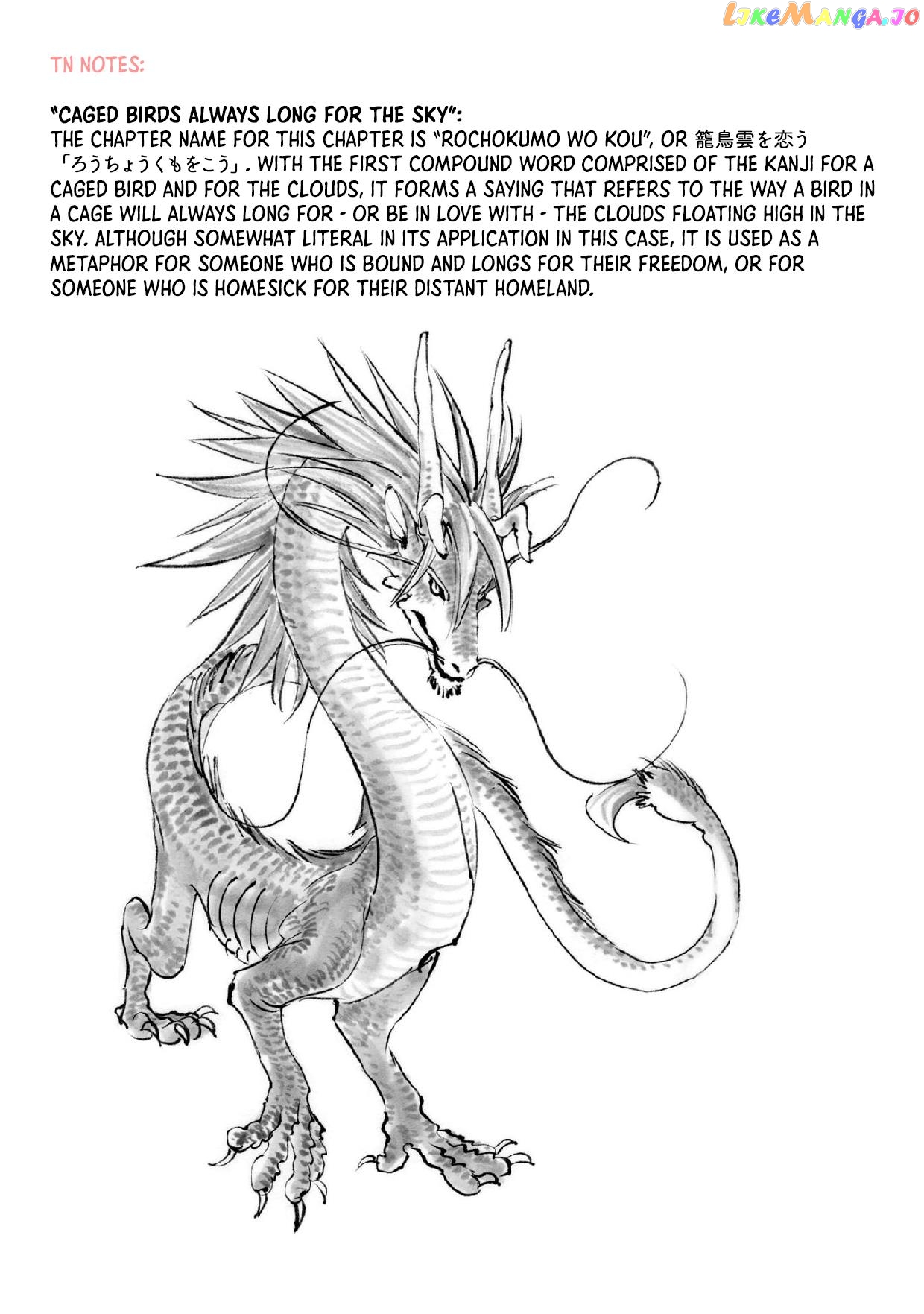 The Tiger Still Won’t Eat The Dragon chapter 15 - page 27