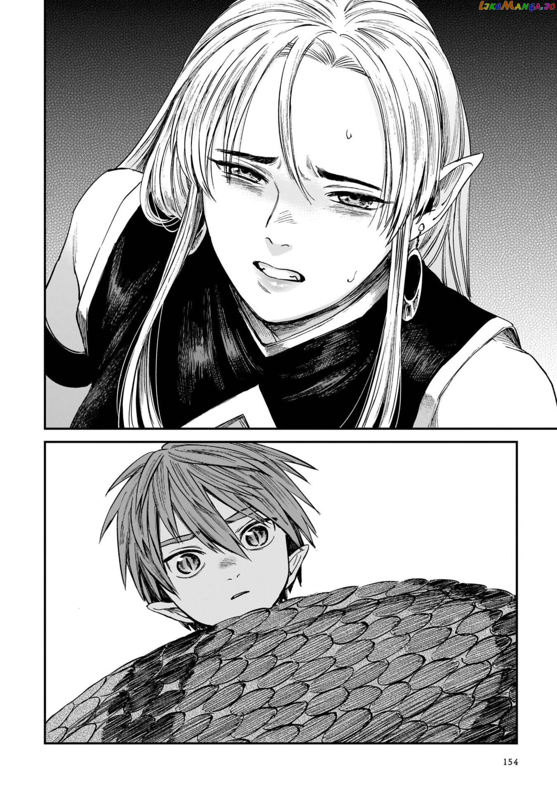The Tiger Still Won’t Eat The Dragon chapter 6 - page 6