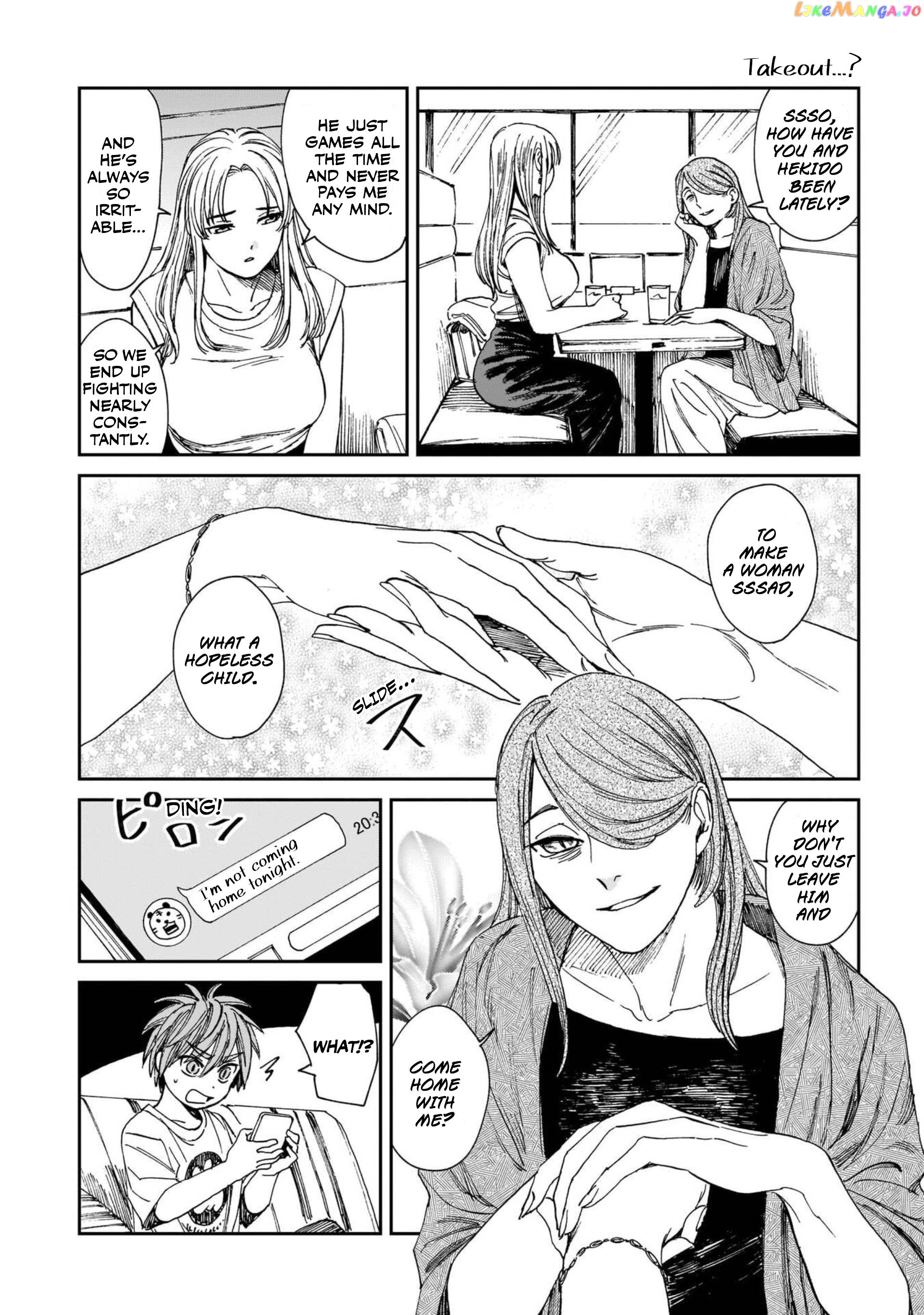 The Tiger Still Won’t Eat The Dragon chapter 7.5 - page 3