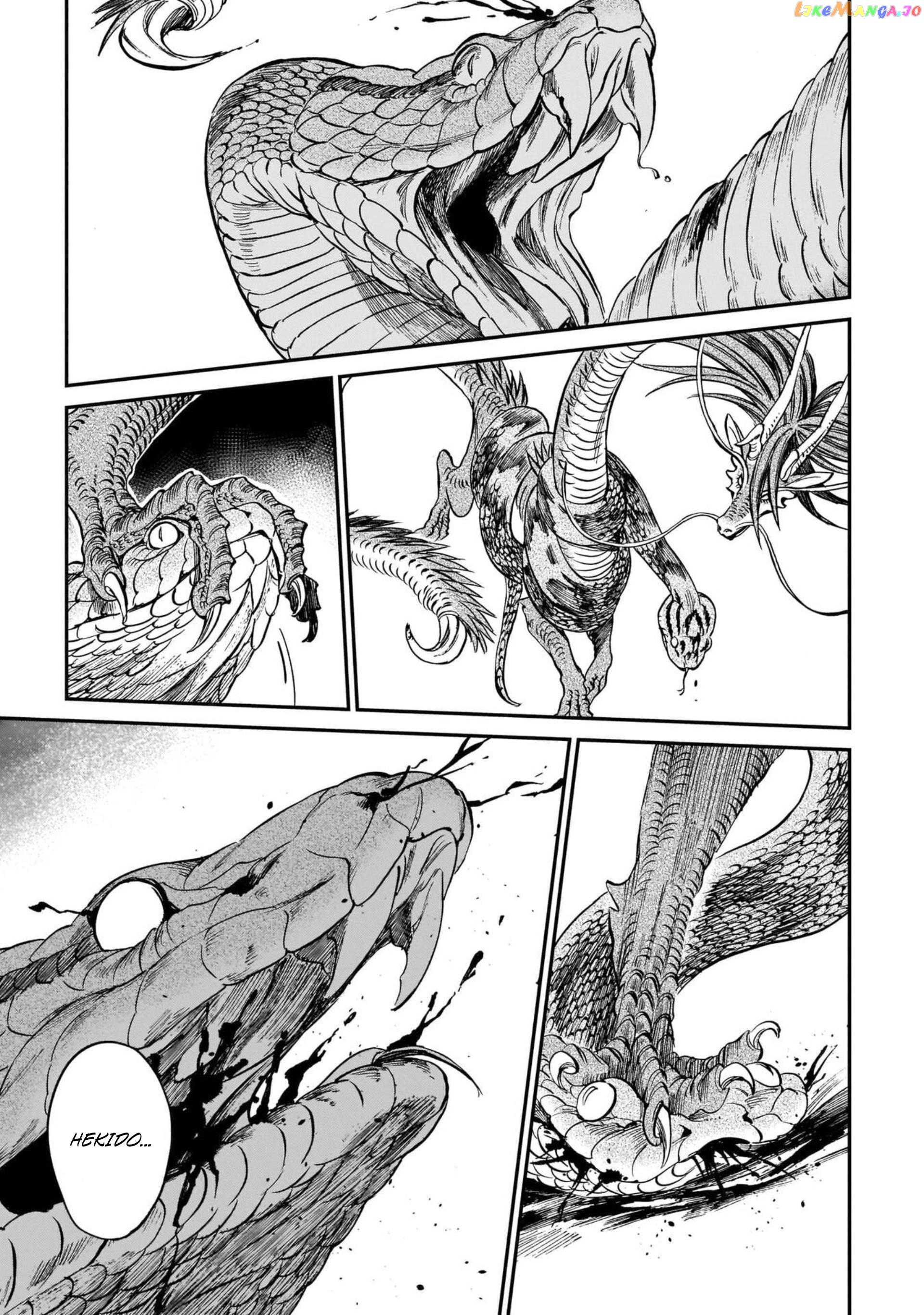 The Tiger Still Won’t Eat The Dragon chapter 8 - page 11