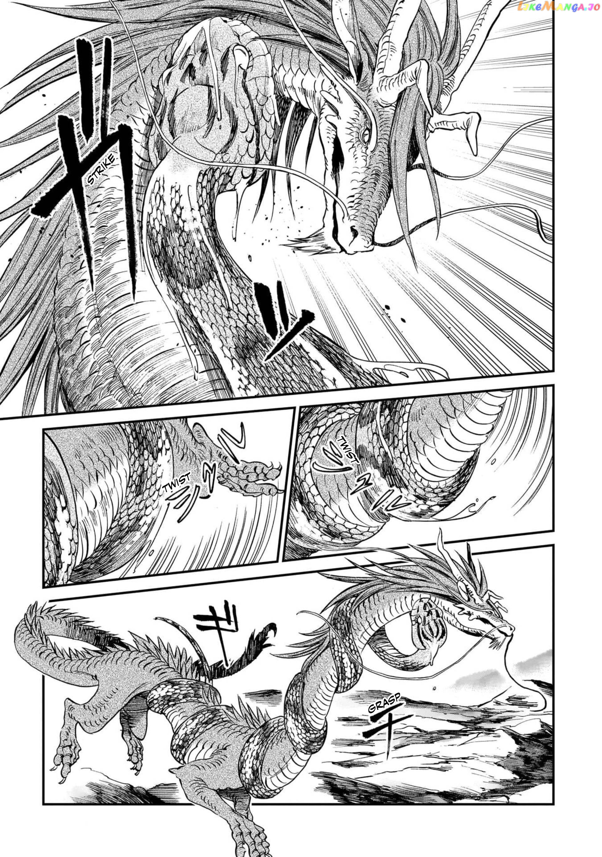 The Tiger Still Won’t Eat The Dragon chapter 8 - page 9