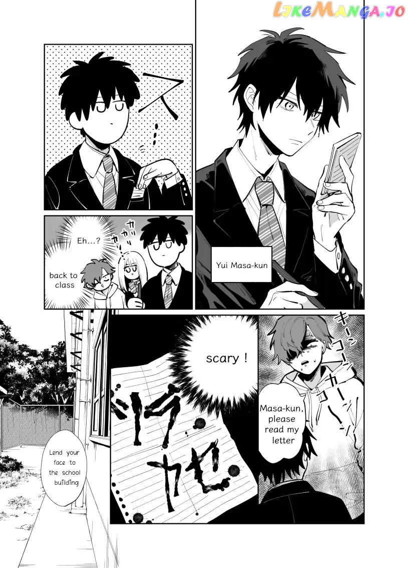 Tonari No Ren-Kun Wa Chotto Kowai chapter 1 - page 4