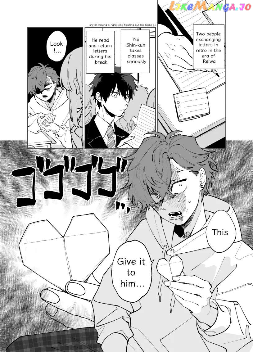 Tonari No Ren-Kun Wa Chotto Kowai chapter 2 - page 2