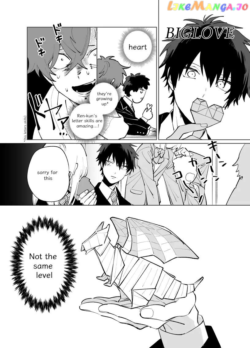 Tonari No Ren-Kun Wa Chotto Kowai chapter 2 - page 3
