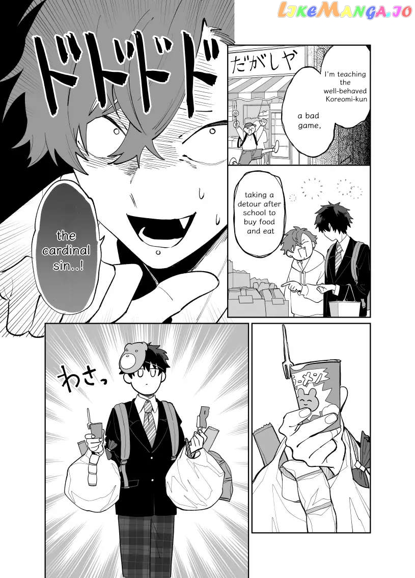 Tonari No Ren-Kun Wa Chotto Kowai chapter 5 - page 4