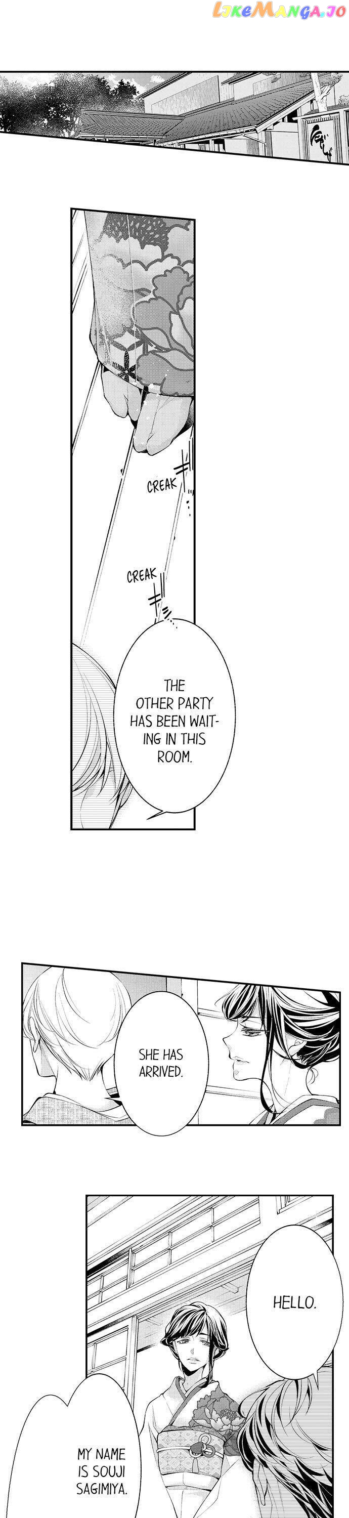“sukida.” Iretara Tsutawaru… Katabutsu Otoko No Hitamukina Saiai chapter 13 - page 2
