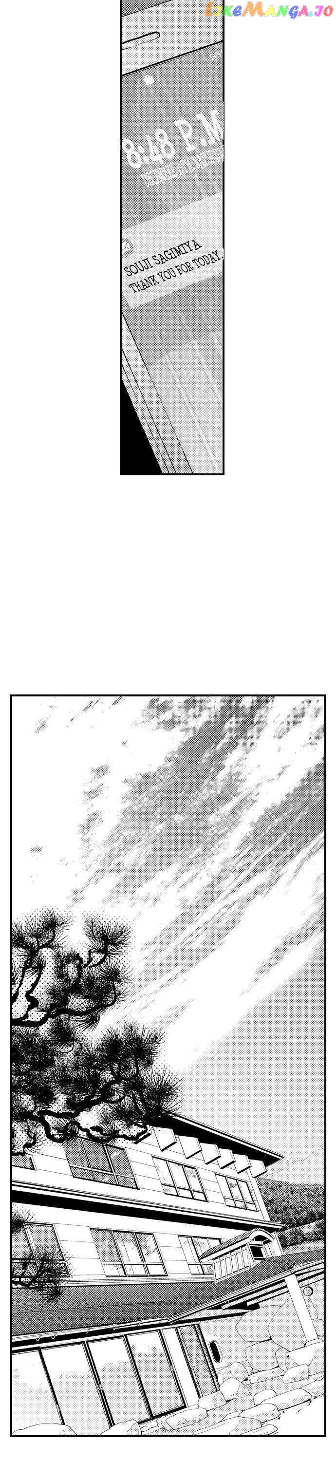 “sukida.” Iretara Tsutawaru… Katabutsu Otoko No Hitamukina Saiai chapter 16 - page 19