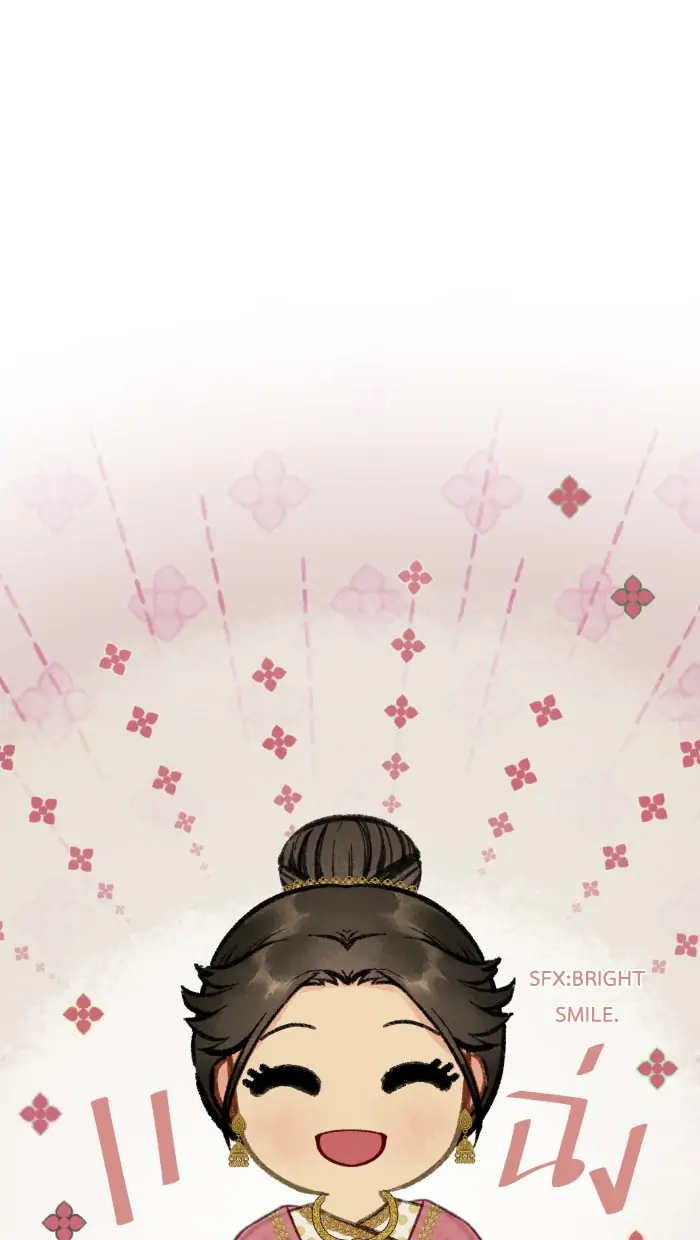 Loveless Heroine Chapter 77.2 - page 22