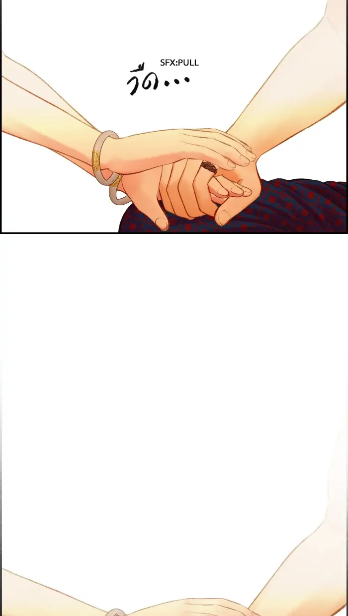 Loveless Heroine Chapter 73 - page 69