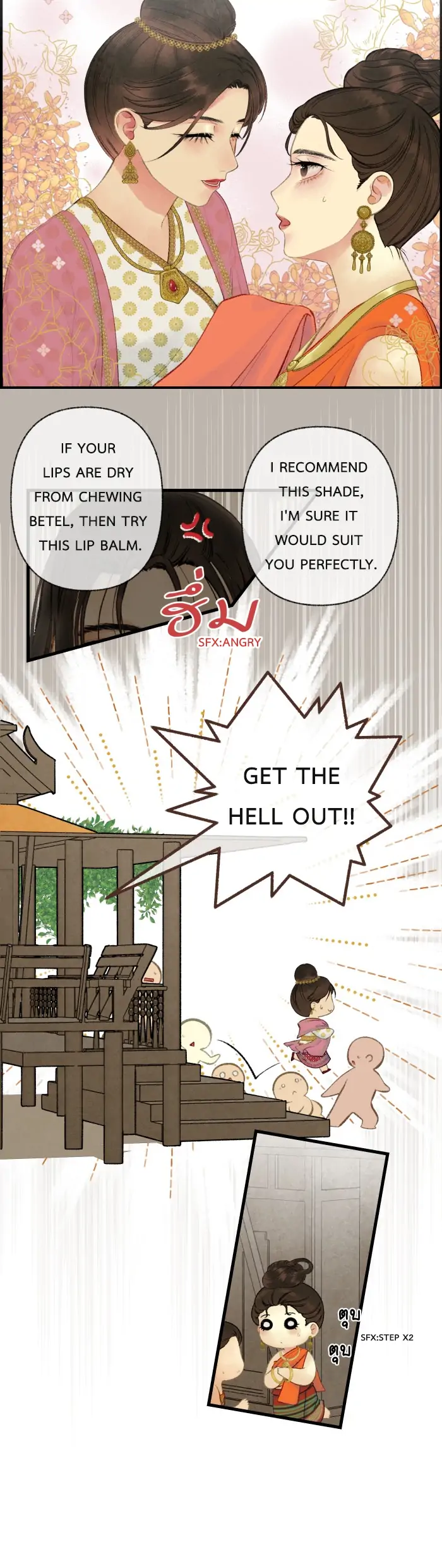 Loveless Heroine Chapter 46 - page 23