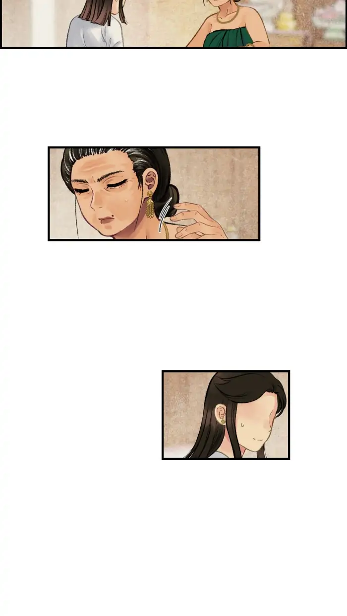 Loveless Heroine Chapter 21 - page 32