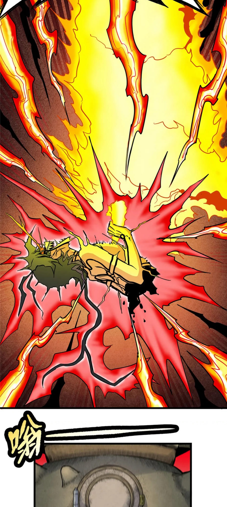 Emperor Domination chapter 75 - page 15