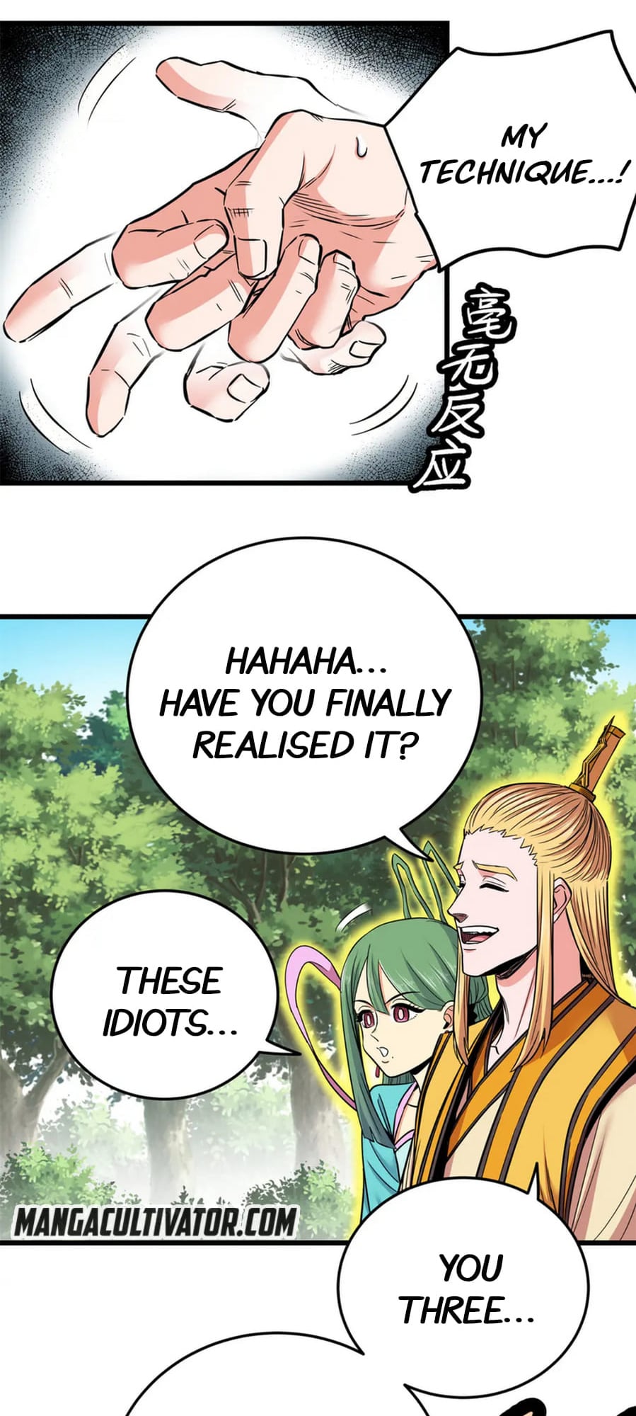 Emperor Domination chapter 68 - page 12