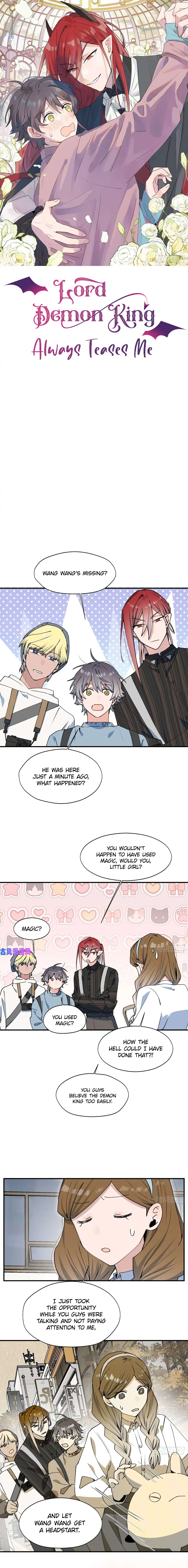Lord Demon King Always Teases Me Chapter 19 - page 1