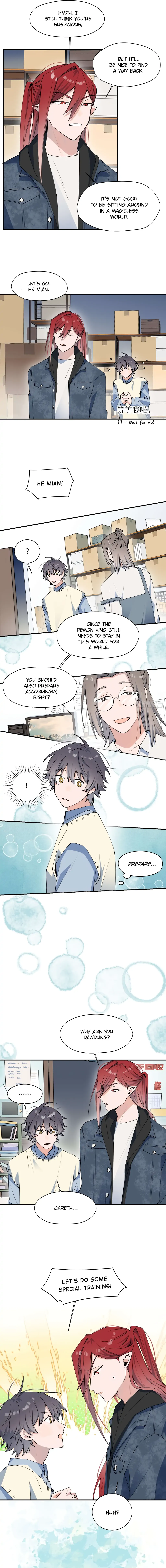 Lord Demon King Always Teases Me Chapter 14 - page 2