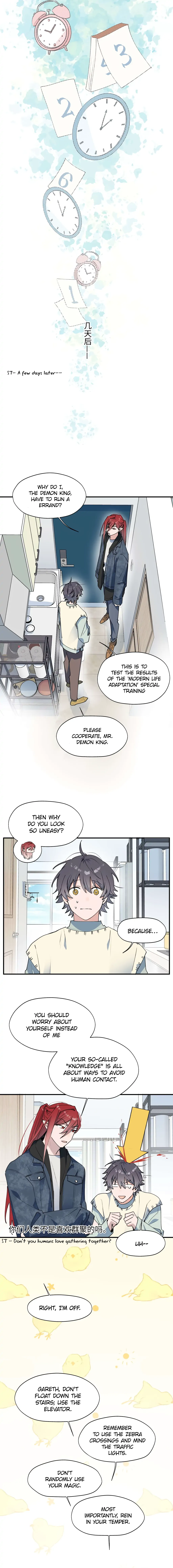 Lord Demon King Always Teases Me Chapter 14 - page 3