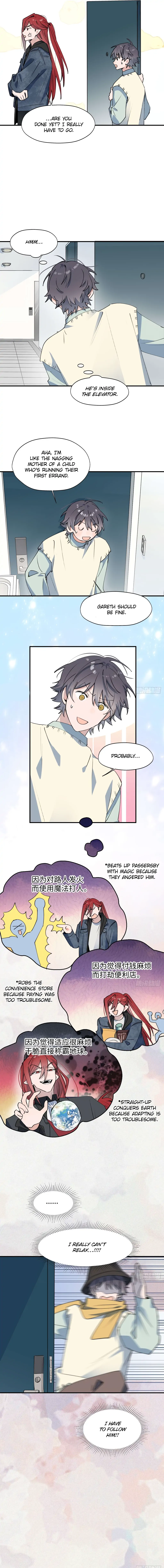Lord Demon King Always Teases Me Chapter 14 - page 4