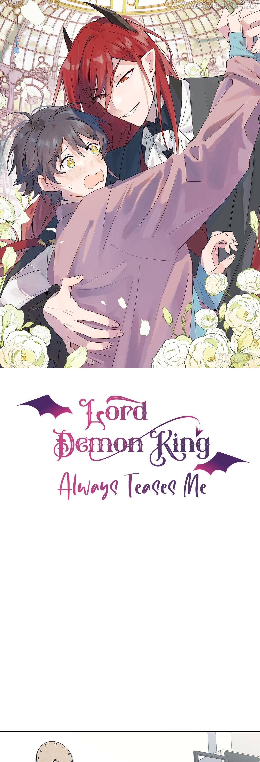 Lord Demon King Always Teases Me Chapter 13 - page 1