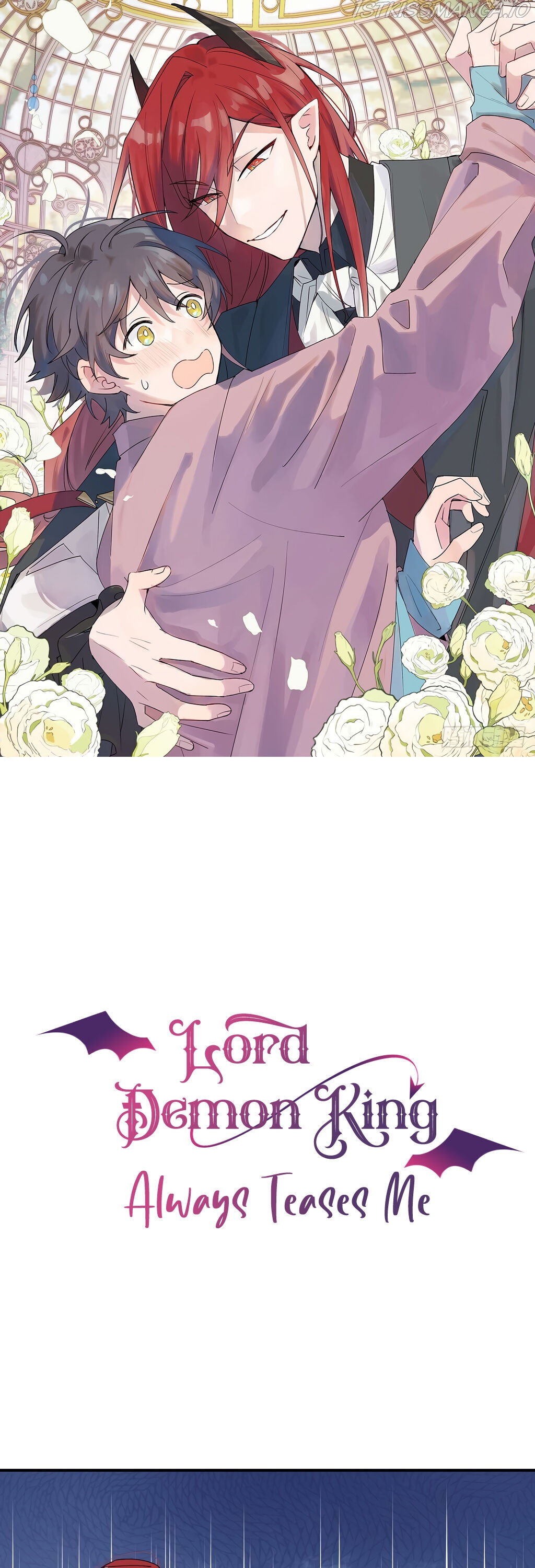 Lord Demon King Always Teases Me Chapter 12 - page 1