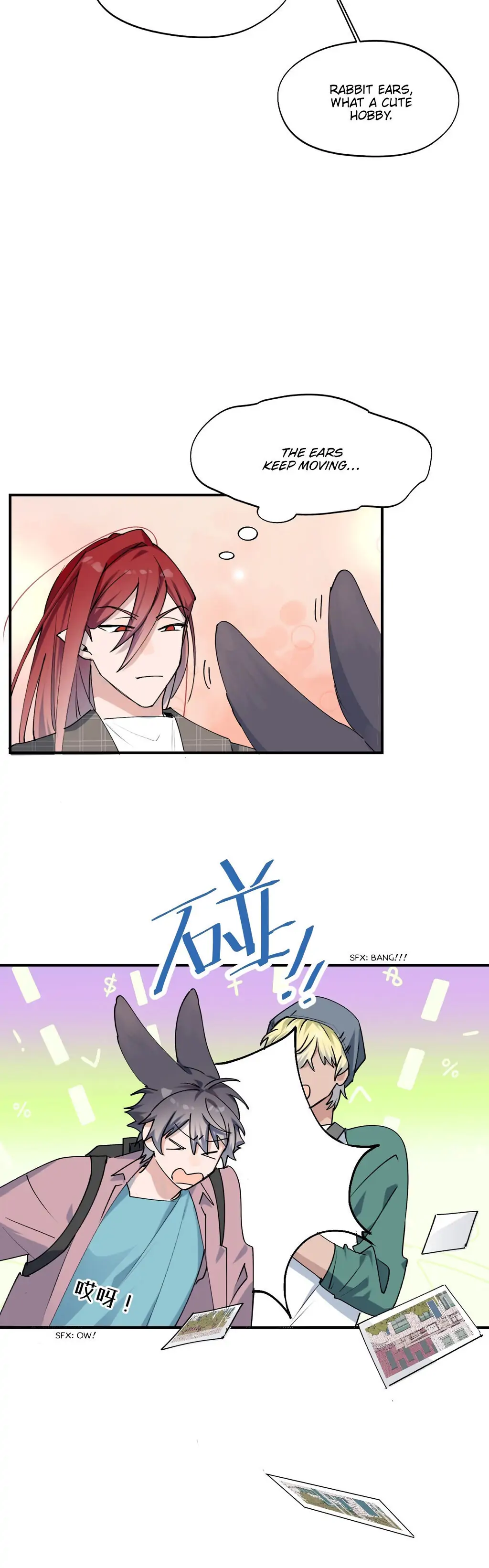 Lord Demon King Always Teases Me Chapter 6 - page 15
