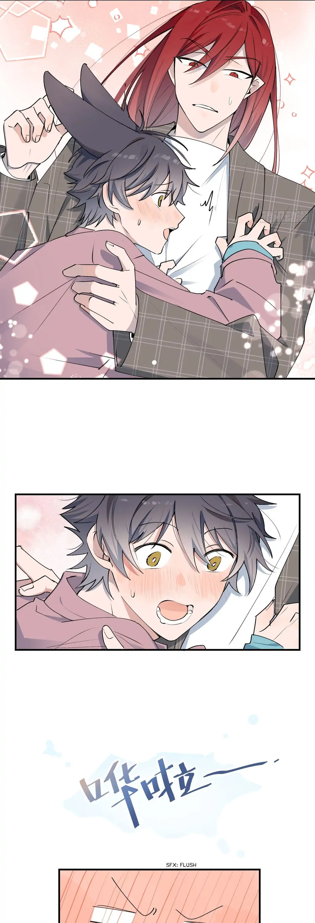 Lord Demon King Always Teases Me Chapter 6 - page 4