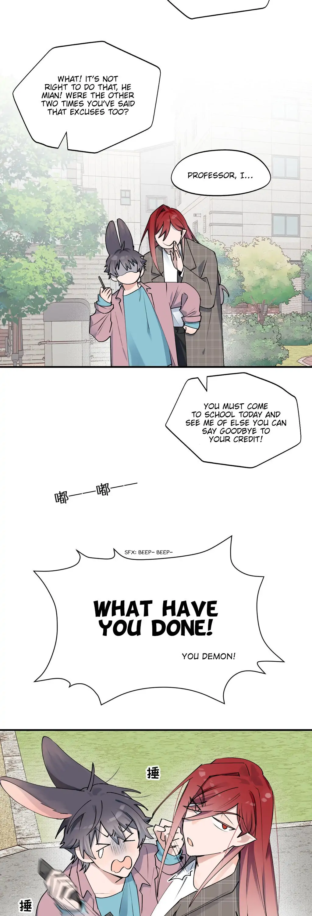 Lord Demon King Always Teases Me Chapter 6 - page 8