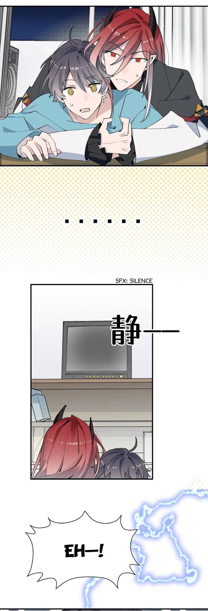 Lord Demon King Always Teases Me Chapter 2 - page 2
