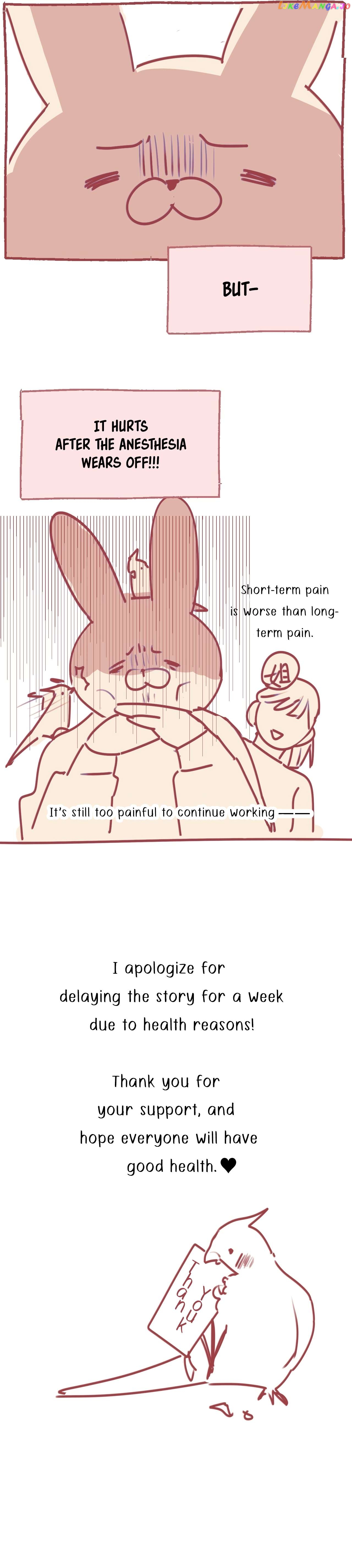Lord Demon King Always Teases Me Chapter 31.5 - page 4