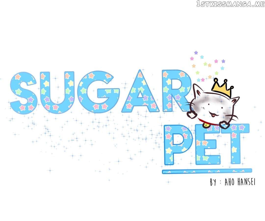 Sugar Pet chapter 17 - page 1