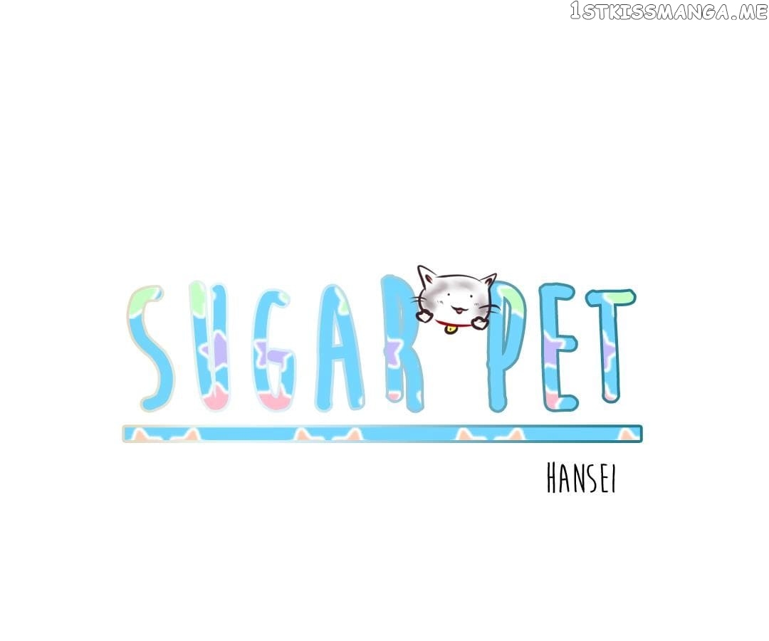 Sugar Pet chapter 3 - page 1