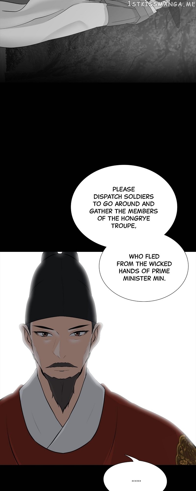 The Scandalous Secret of the Crown Princess Chapter 109 - page 22