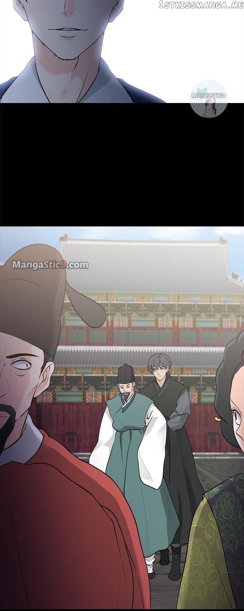 The Scandalous Secret of the Crown Princess Chapter 96 - page 2